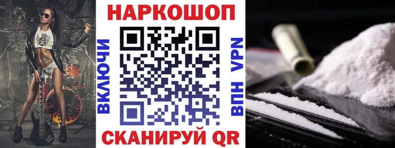  COCAIN Рудня