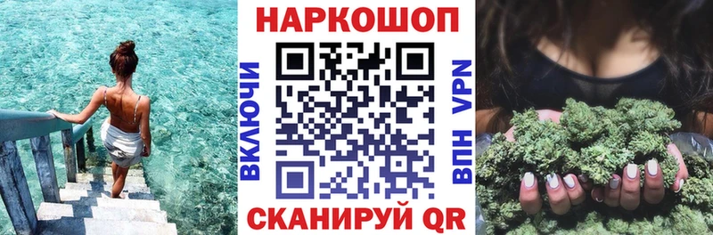 Что такое Рудня Конопля