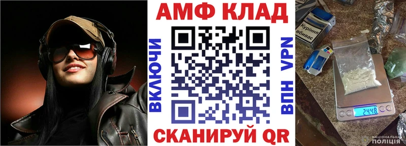 Amphetamine 97%  как найти наркотики  Рудня 