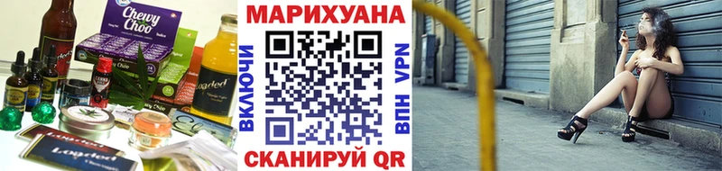 Cannafood конопля  hydra онион  Рудня  наркотики 