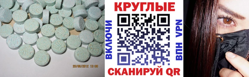 hydra ссылка  Рудня  Ecstasy TESLA 