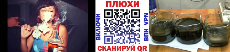 где купить наркотик  Рудня  ГАШИШ Cannabis 