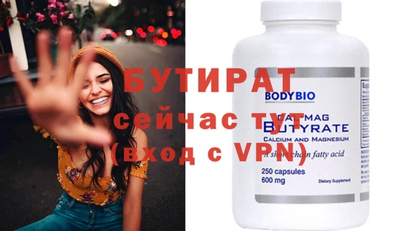 ECSTASY Арсеньев