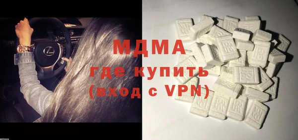 кокаин Аркадак