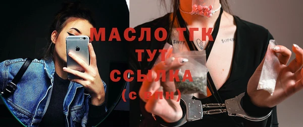 гашишное масло Армянск