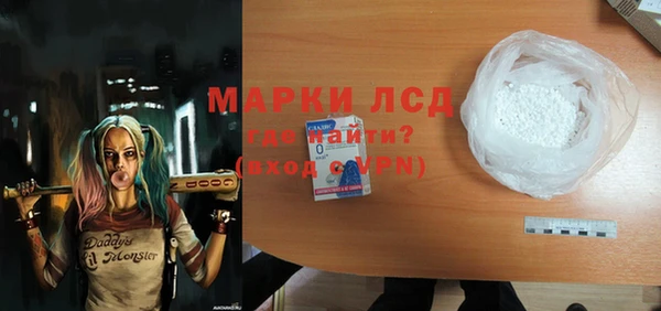 ECSTASY Арсеньев