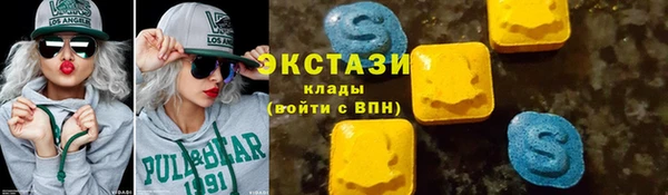 ECSTASY Арсеньев