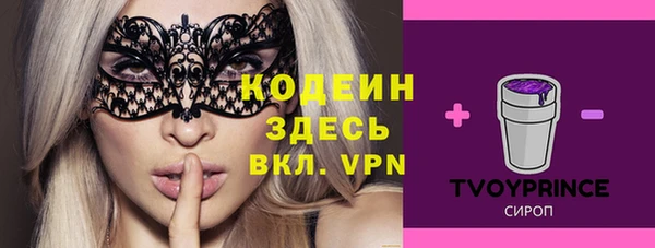ECSTASY Арсеньев