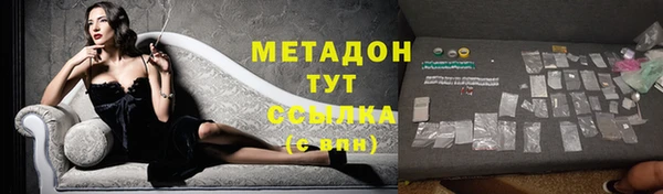 гашишное масло Армянск