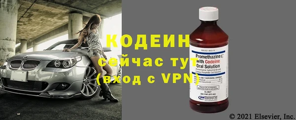 гашишное масло Армянск