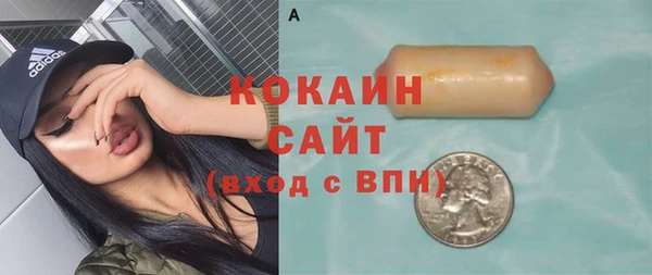 кокаин Аркадак