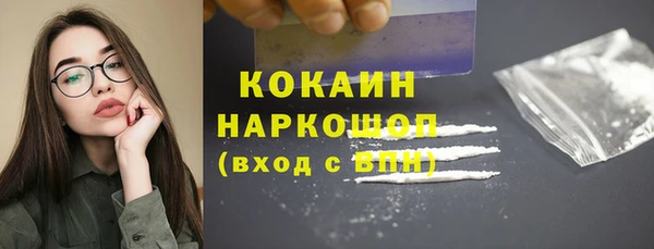 ECSTASY Арсеньев