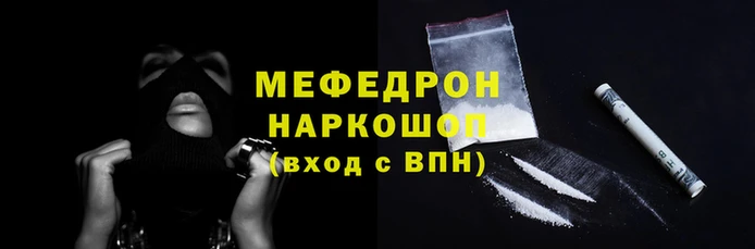 кокаин Аркадак