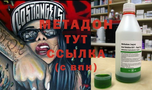 ECSTASY Арсеньев
