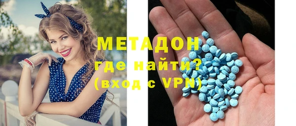 ECSTASY Арсеньев