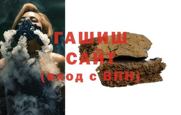гашишное масло Армянск