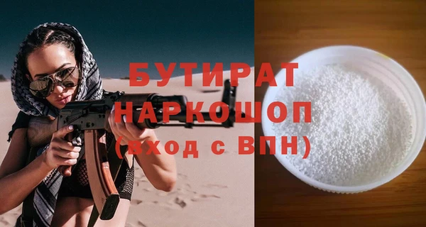 кокаин Аркадак