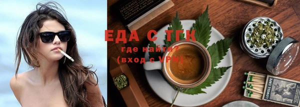 ECSTASY Арсеньев