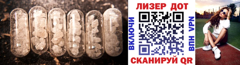 LSD-25 экстази кислота  даркнет сайт  Рудня 