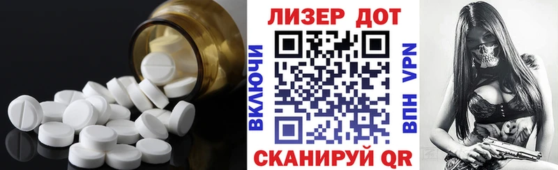 ЛСД экстази ecstasy Рудня