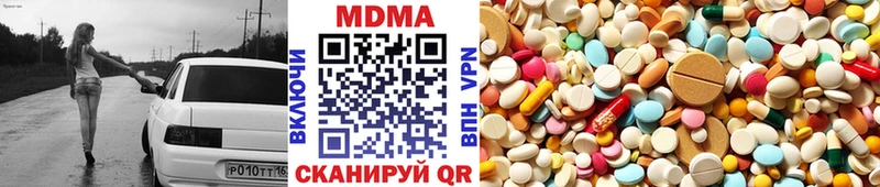 купить закладку Рудня MDMA кристаллы