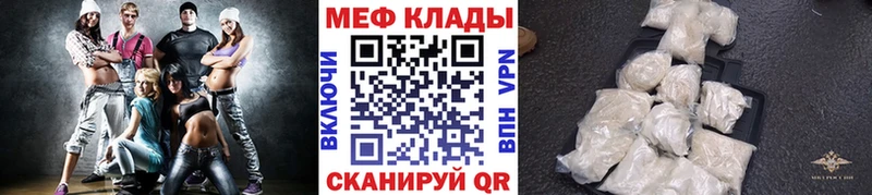 где найти Рудня МЕФ mephedrone