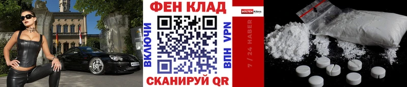 МЕТАМФЕТАМИН пудра  мега зеркало  Рудня 