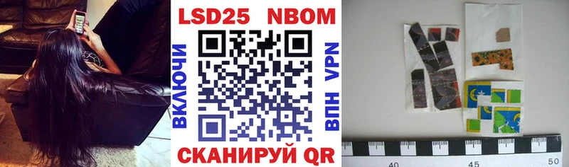 Марки N-bome 1500мкг где найти Рудня
