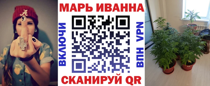 МАРИХУАНА планчик  Рудня 